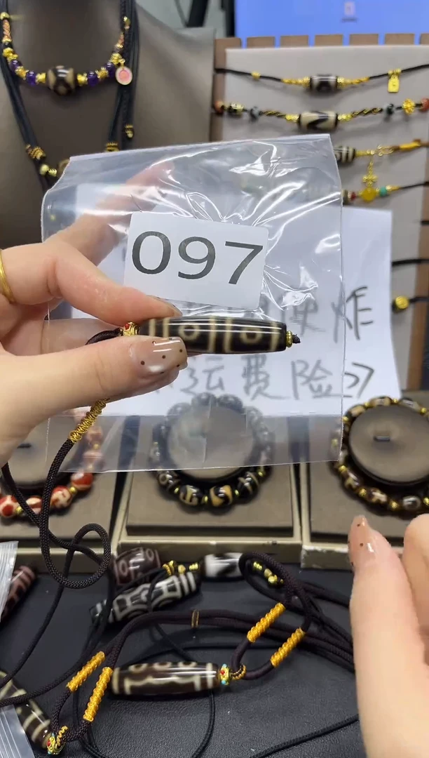 玛瑙/玉髓（覆膜）吊坠(赠链)未镶嵌097