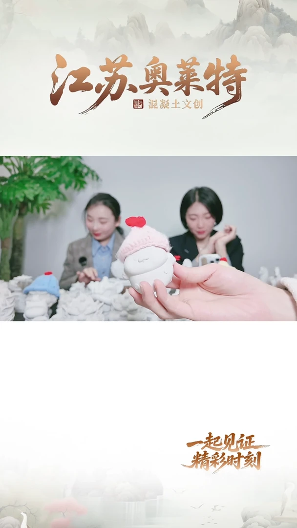 泥塑江苏奥莱特砼宠亥猪戴帽子带芯片