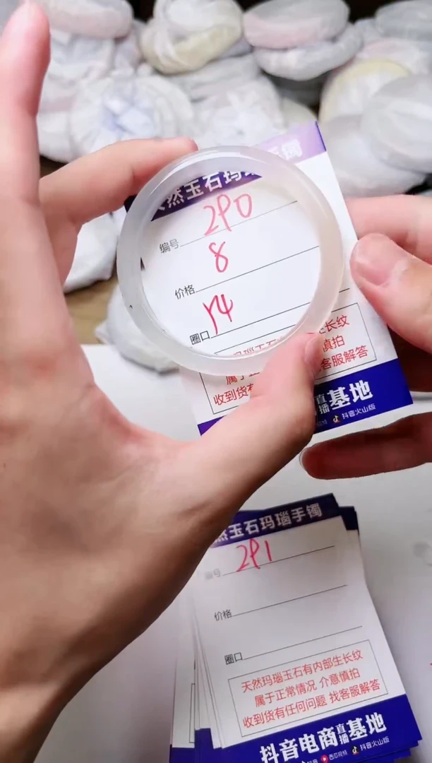 玛瑙/玉髓手镯未镶嵌290