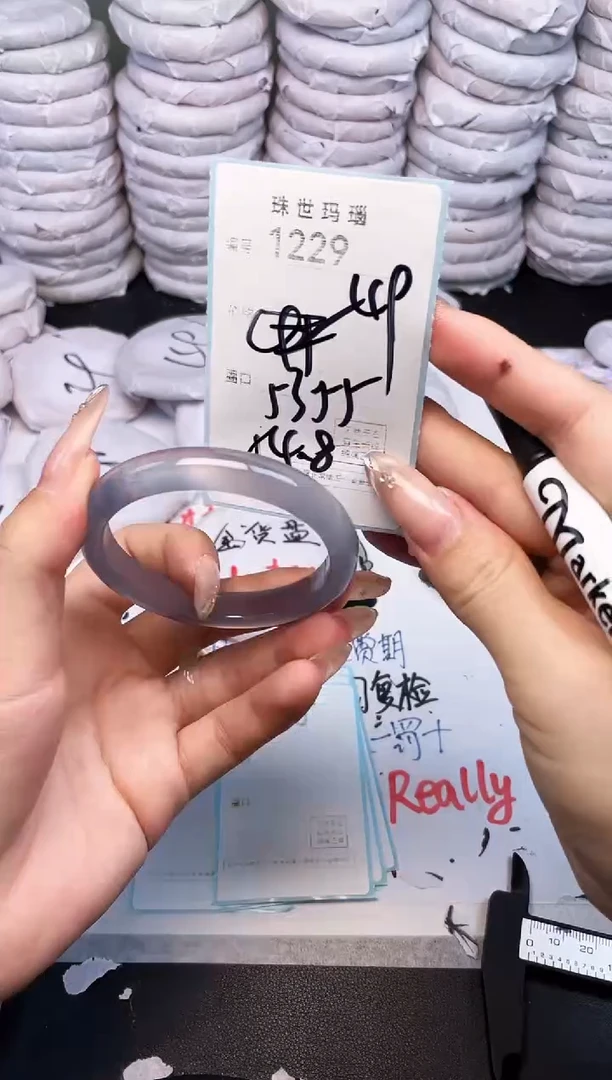 手镯玛瑙/玉髓未镶嵌1229