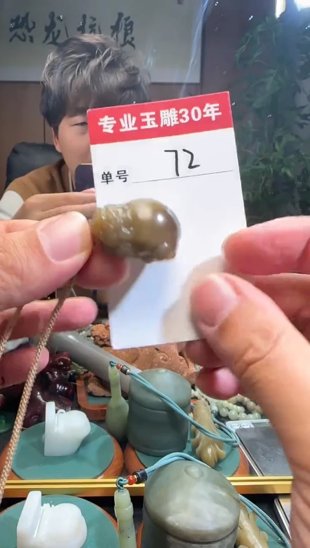 【闪购商品】和田玉挂件未镶嵌72