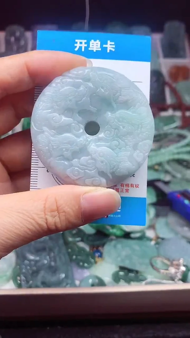 颈饰未镶嵌翡翠翡翠A货天然缅甸玉吊坠