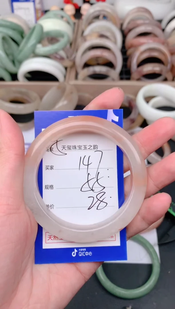 未镶嵌手镯石英质玉147