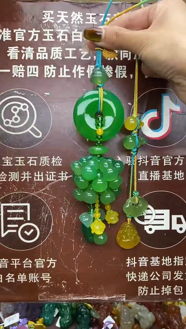 未镶嵌玛瑙车挂CG2880