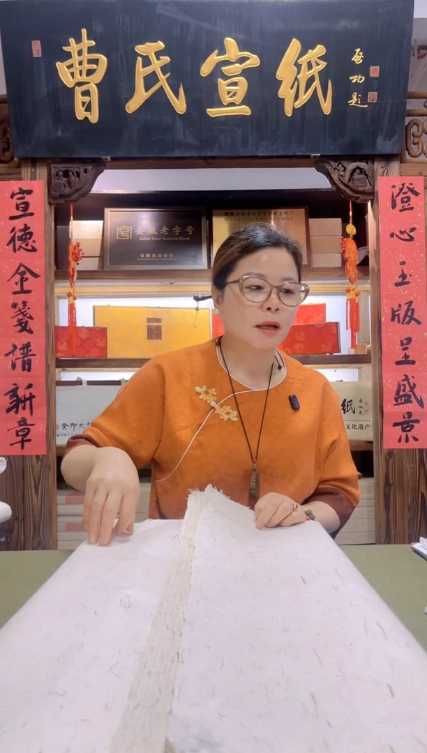 曹氏福利：49张本色云龙2层宣四尺