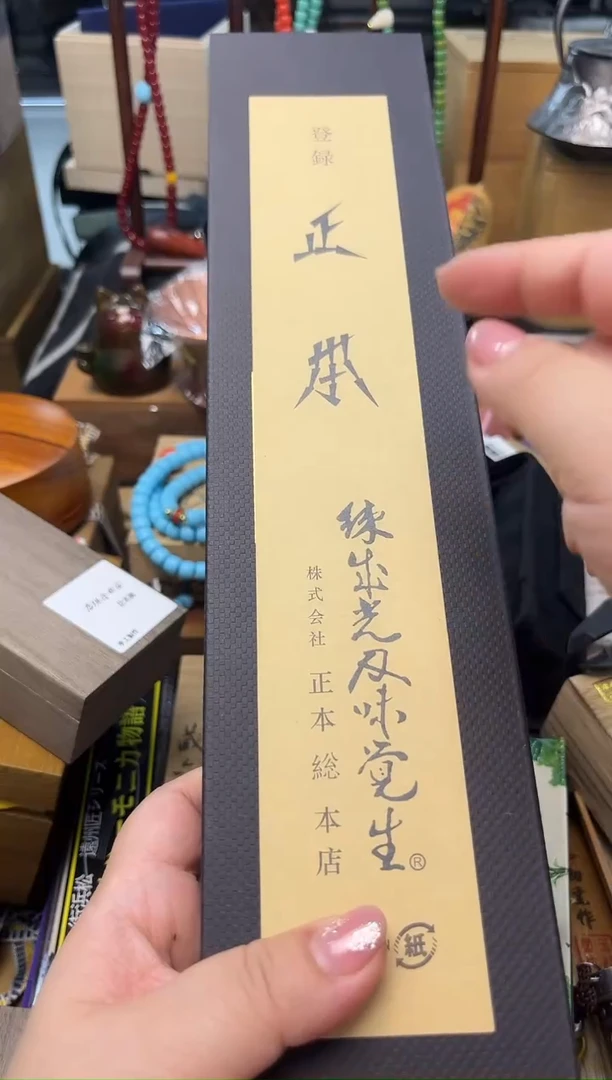 瓷片DAO炎美壹号铺质量保证
