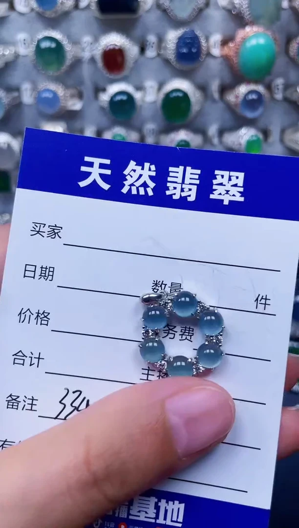 颈饰银S925镶嵌翡翠334