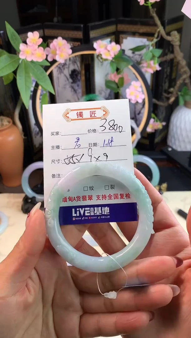 【闪购商品】翡翠手镯未镶嵌1 翡翠手镯 55
