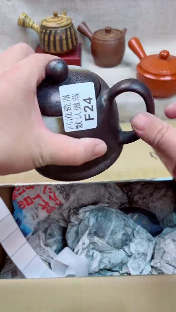 一****道24回流茶壶回流茶壶