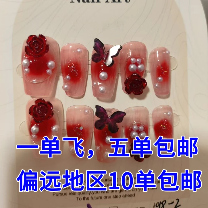 【直播过款】5单包邮 手工穿戴甲默认微瑕no退no换 猫眼穿戴式秋冬