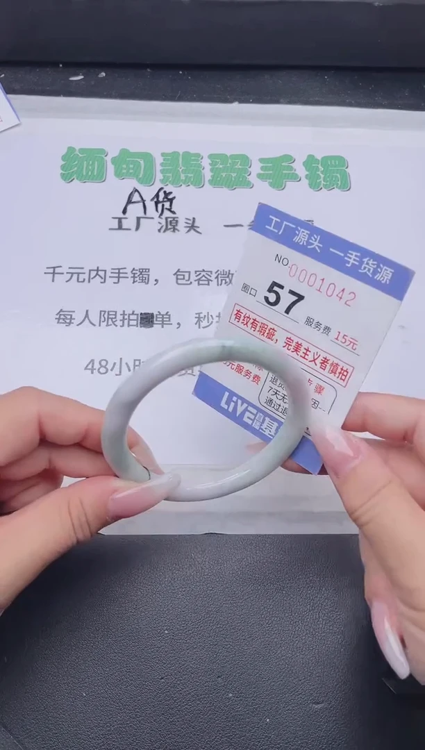 未镶嵌手镯翡翠翡翠手镯未镶嵌