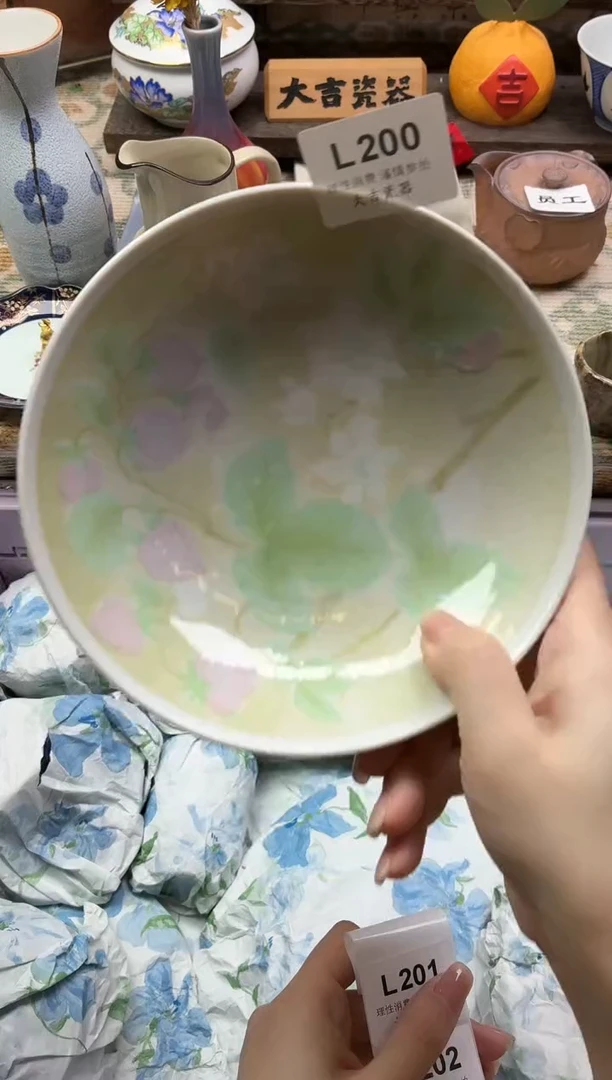 瓷器小*包   L200