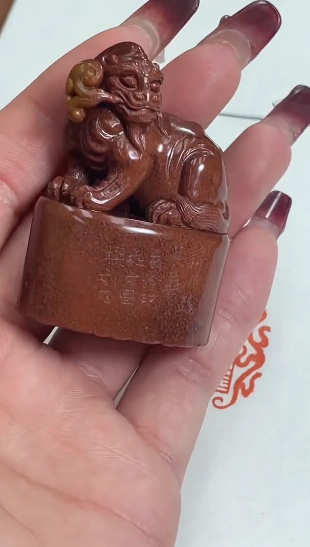 【闪购商品】寿山石印石方国梁SY40099诗酒趁年华