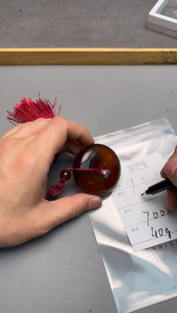 【闪购商品】琥珀珠宝奇石未镶嵌874387438743