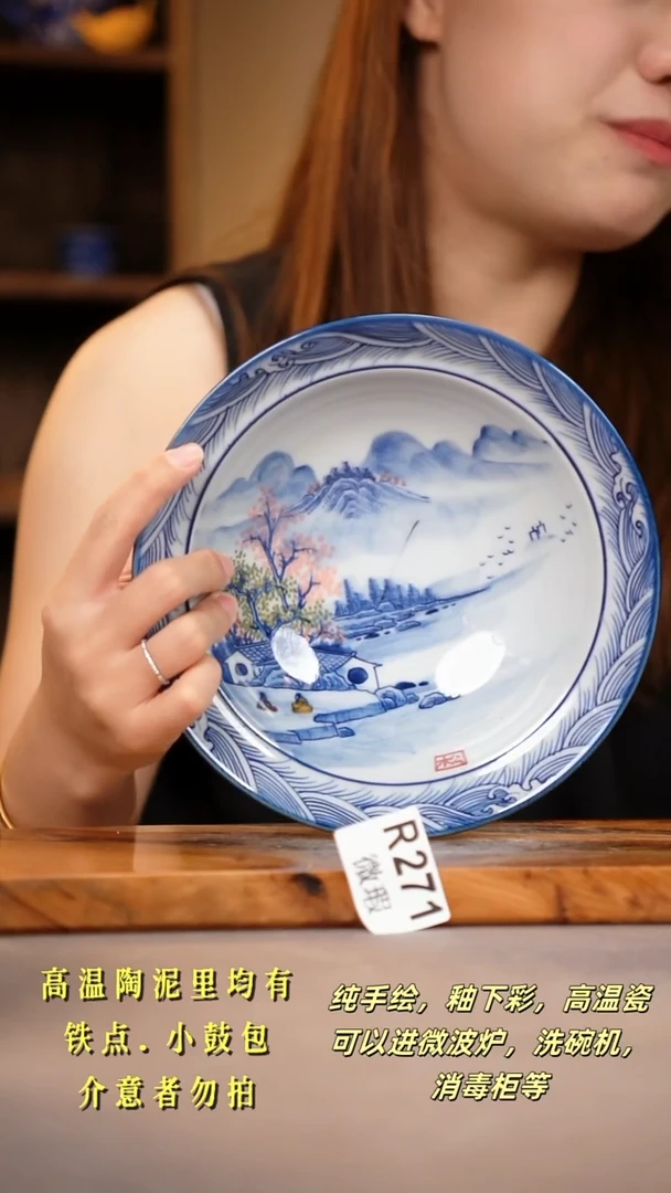 其他WR271陶然集器瓷器