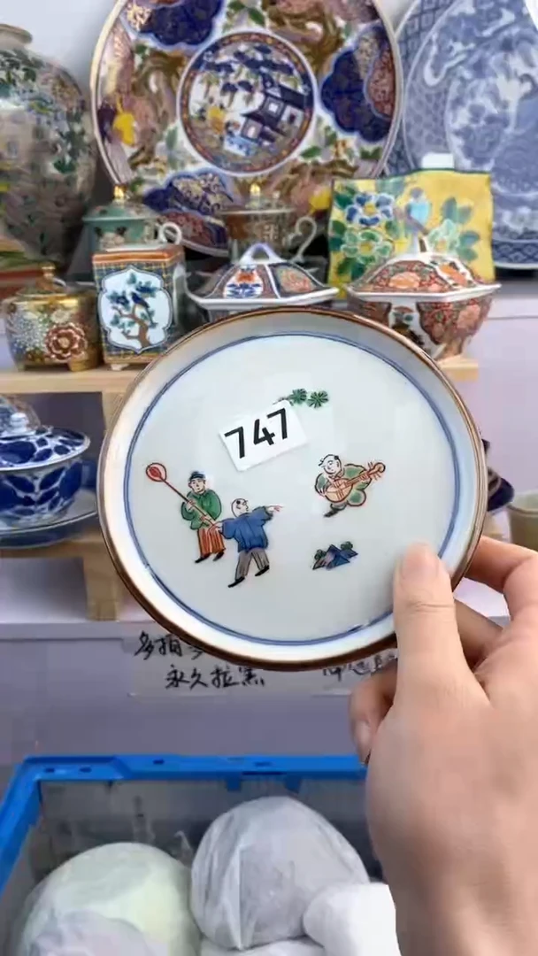 【闪购商品】瓷片747满38元包邮谨慎参拍默认微瑕