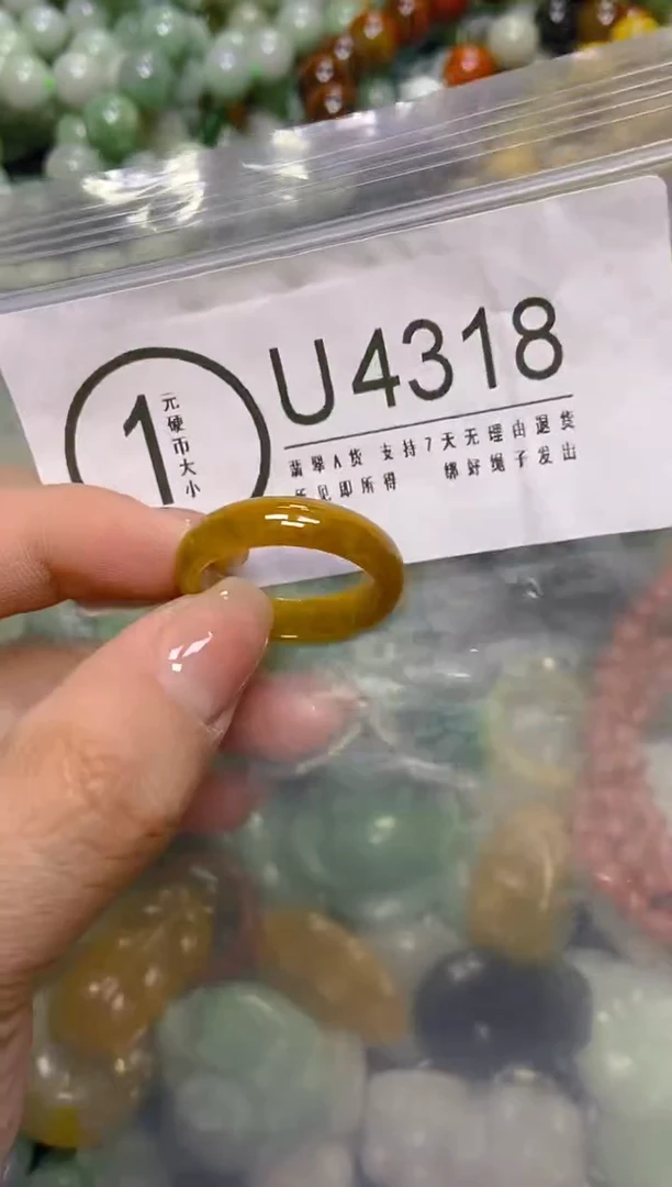 颈饰未镶嵌翡翠26/U/翡翠A货，一件也是批发价