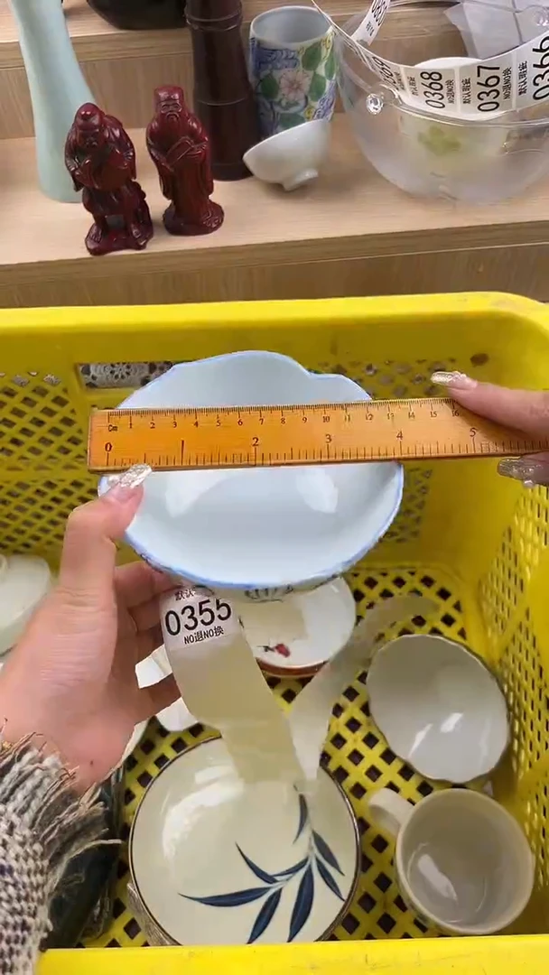 355默认微瑕，满20元包邮
