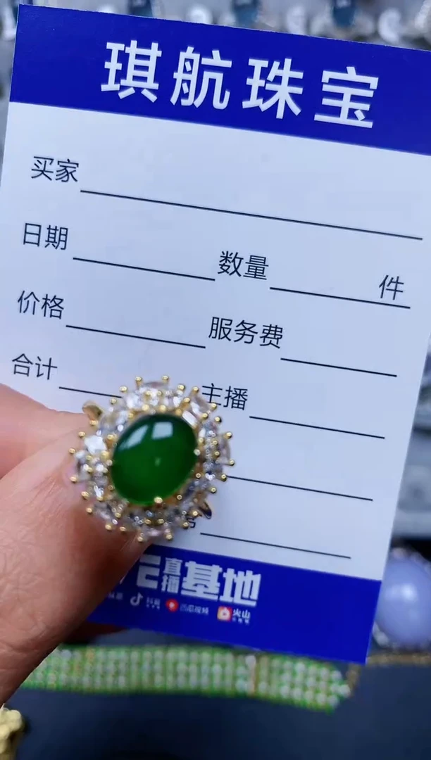 【闪购商品】翡翠戒指银S925镶嵌0525
