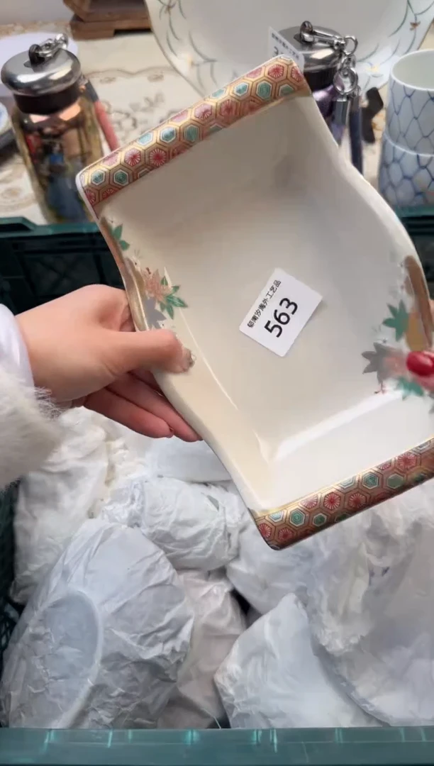 【闪购商品】瓷片Q           563