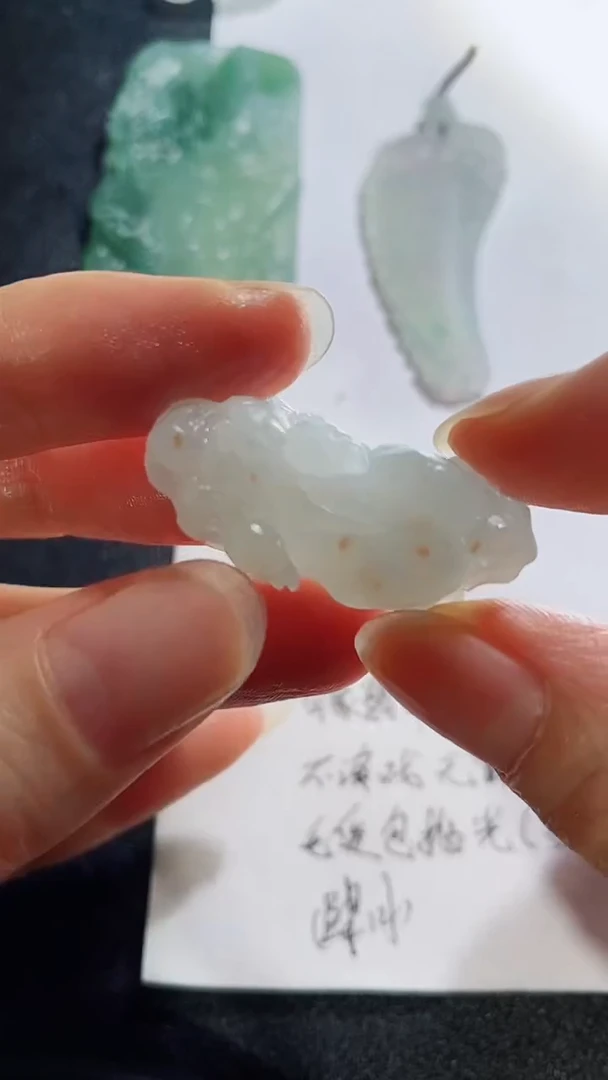 未镶嵌定制翡翠2312315813212