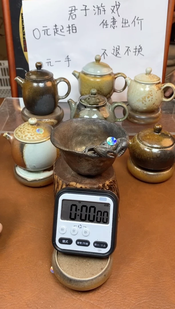 【闪购商品】观寂茶器柴烧专拍链接722
