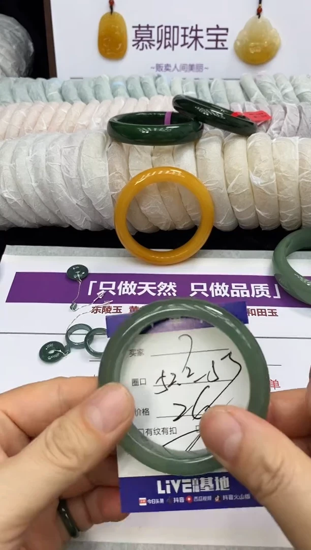 未镶嵌手镯石英质玉7