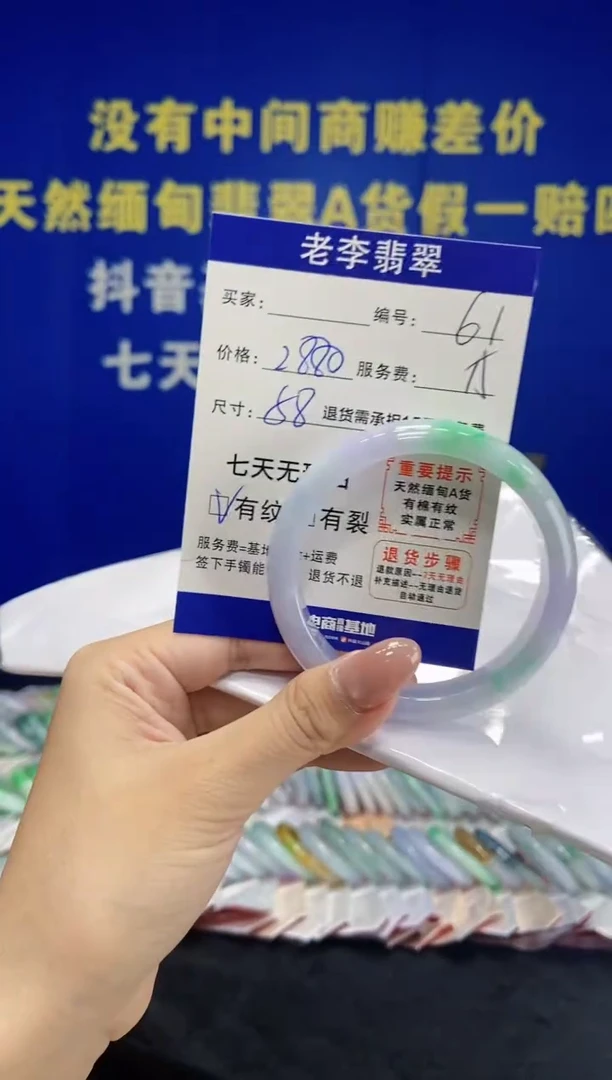 未镶嵌手镯翡翠翡翠手镯单样发一61