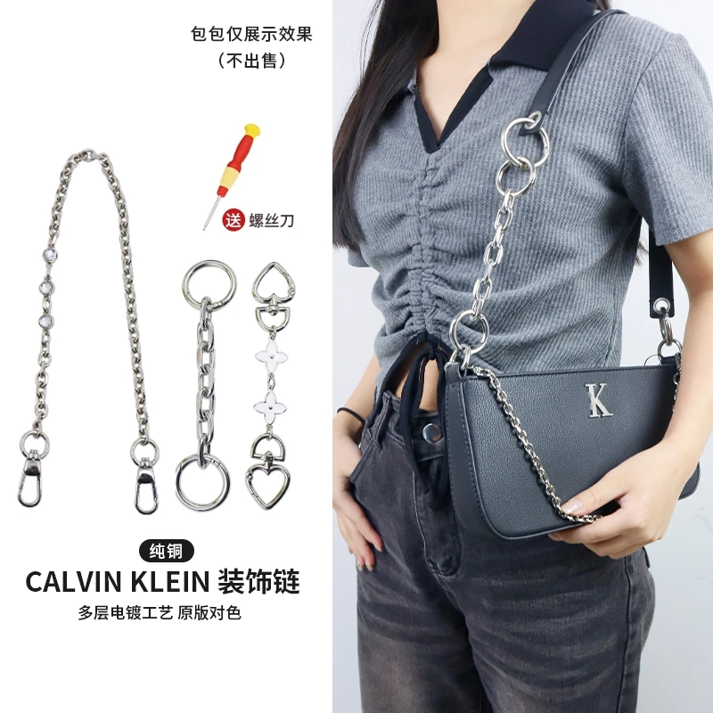 适用于ck腋下包延长链条配件改造肩带延长链子斜挎装饰加长包链条