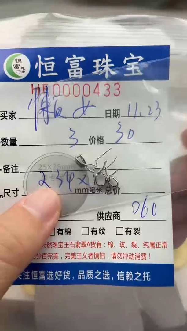 颈饰银S925镶嵌翡翠懒****9S925银扣头433