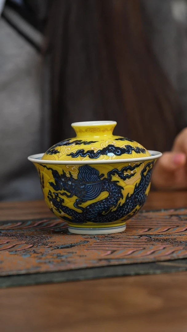 【闪购商品】水造 黄釉霸王龙盖碗