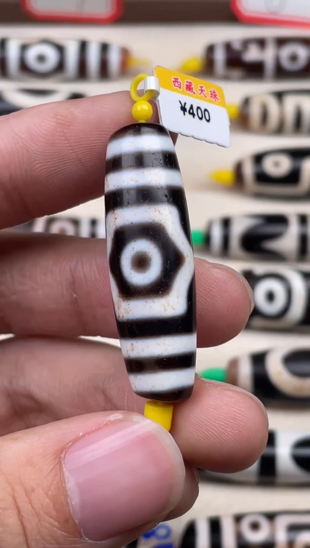 玛瑙/玉髓裸珠38.6*12mm 行运宝盖三眼图腾