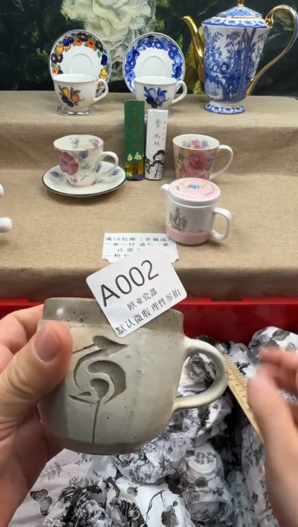 瓷片昨*瓷片   A002