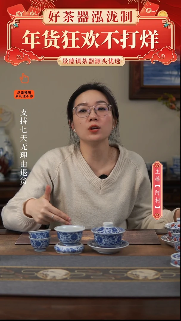 【闪购商品】其他4+3.。。。，，，，