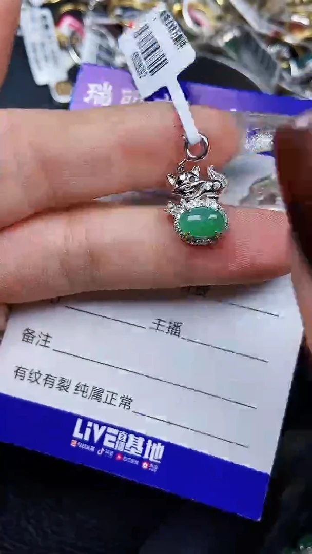 颈饰银S925镶嵌翡翠8064