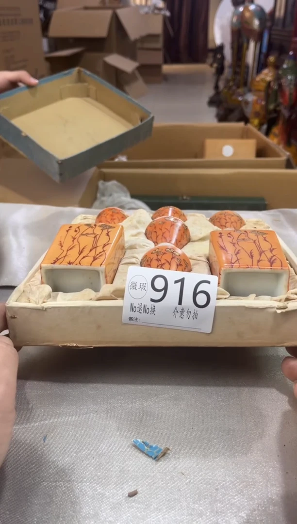 芳*＊理智下单退货自理916