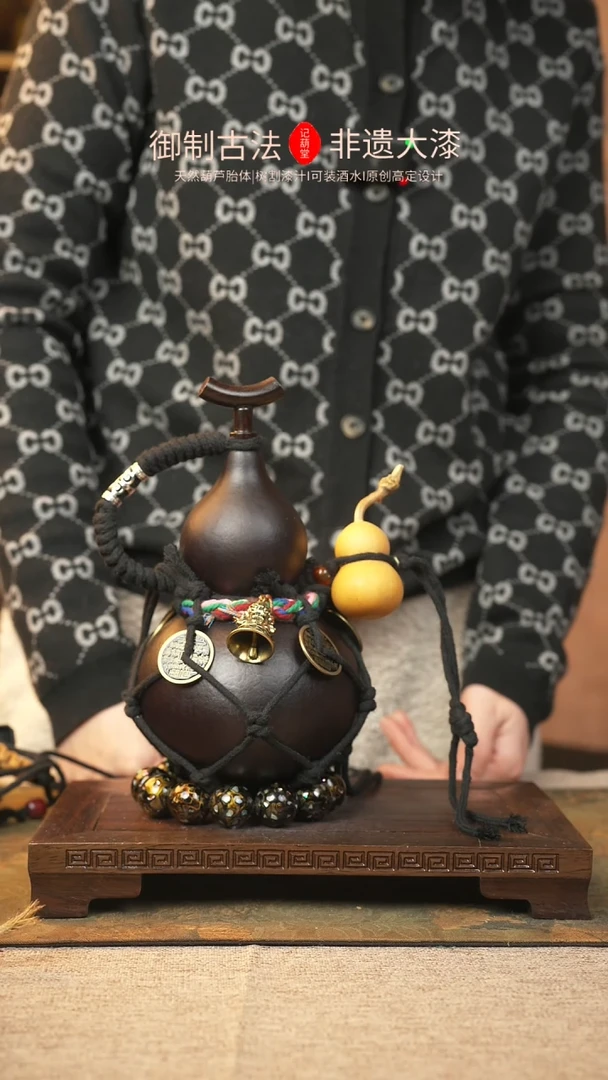 【闪购商品】299大漆葫芦一物一拍记葫堂出品