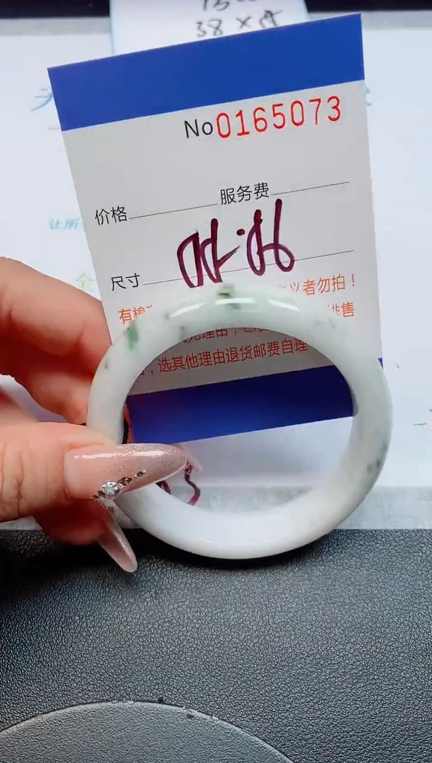 未镶嵌手镯翡翠天然缅甸翡翠165073