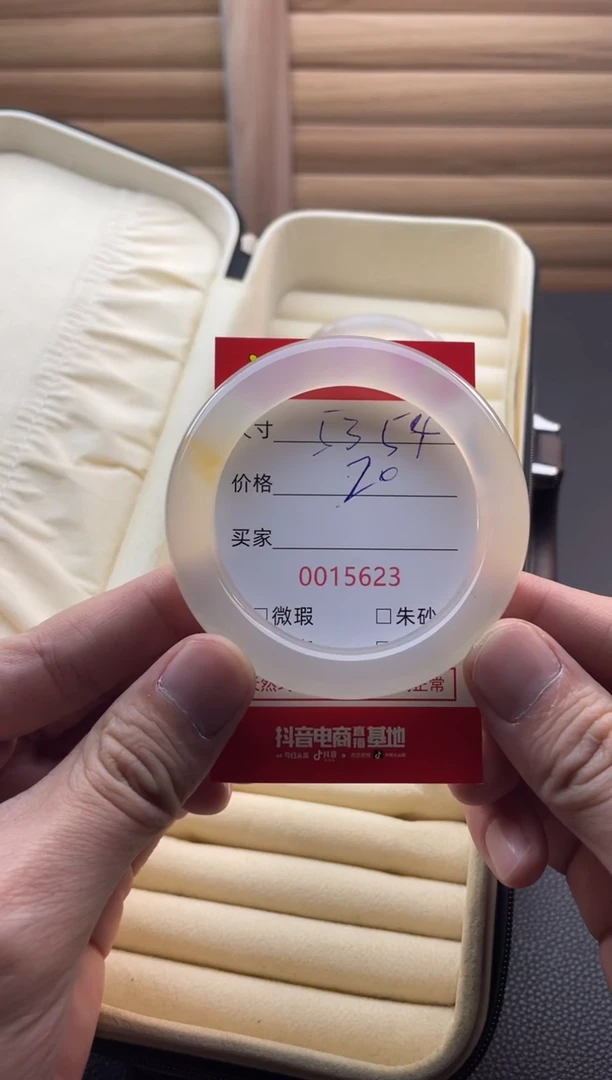 手镯玛瑙/玉髓未镶嵌15623