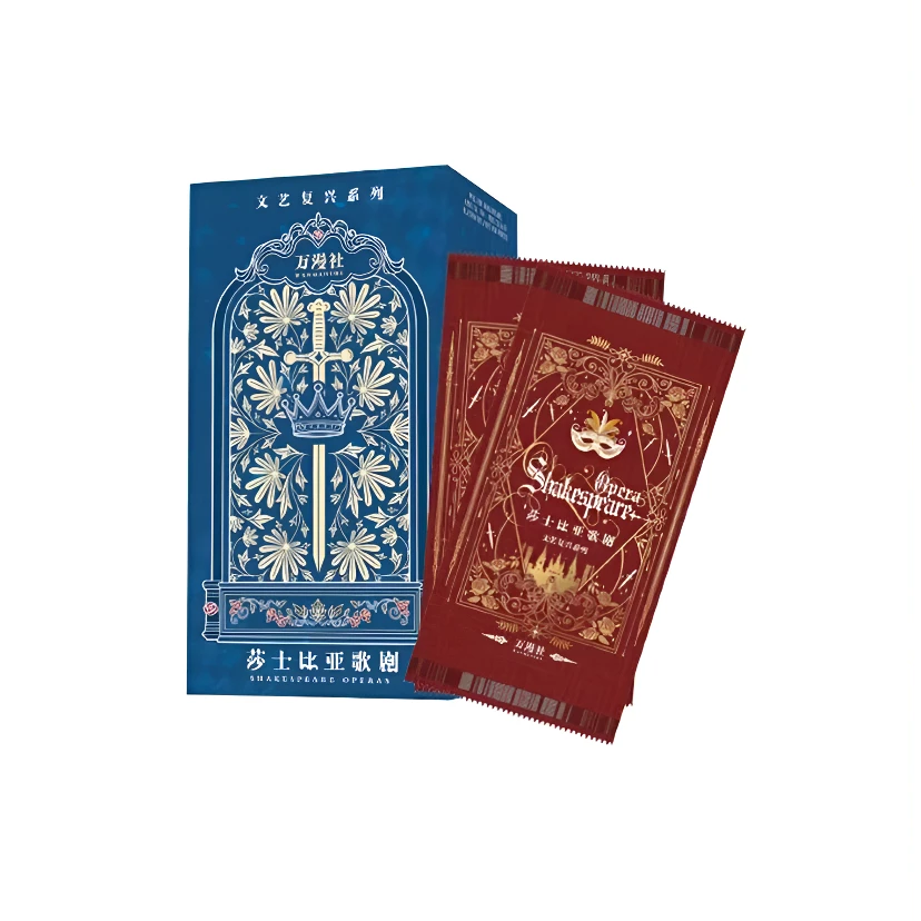 （建人）万漫社文创《莎士比亚歌剧》系列艺术收藏卡（代拆）