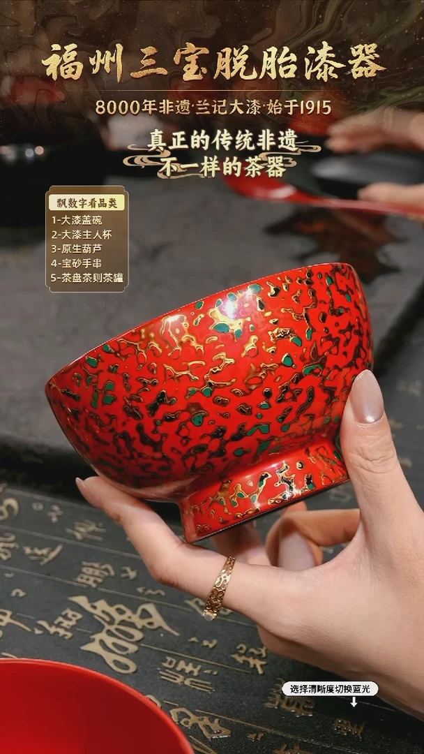 树脂漆手工漆器-一物一拍 以商品图片为主
