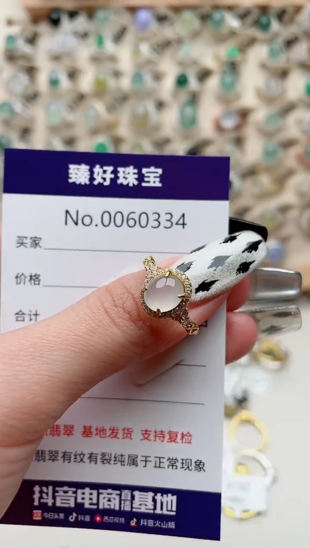 【闪购商品】翡翠戒指银S925镶嵌..........