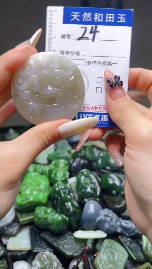 颈饰未镶嵌和田玉24