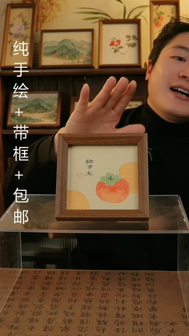 【闪购商品】国画14*14原创纯手绘国画摆台