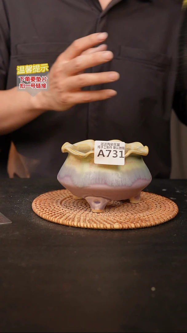 瓷片731 内口径约9  外高约8