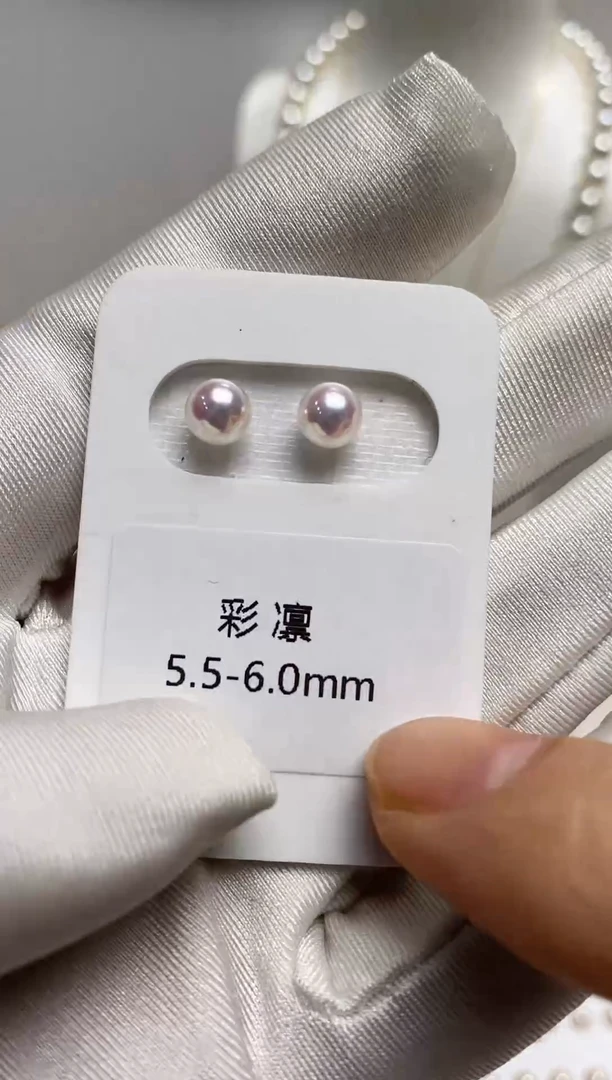 【闪购商品】海水珍珠耳钉18K金镶嵌天女彩凛5.5-6.0耳钉