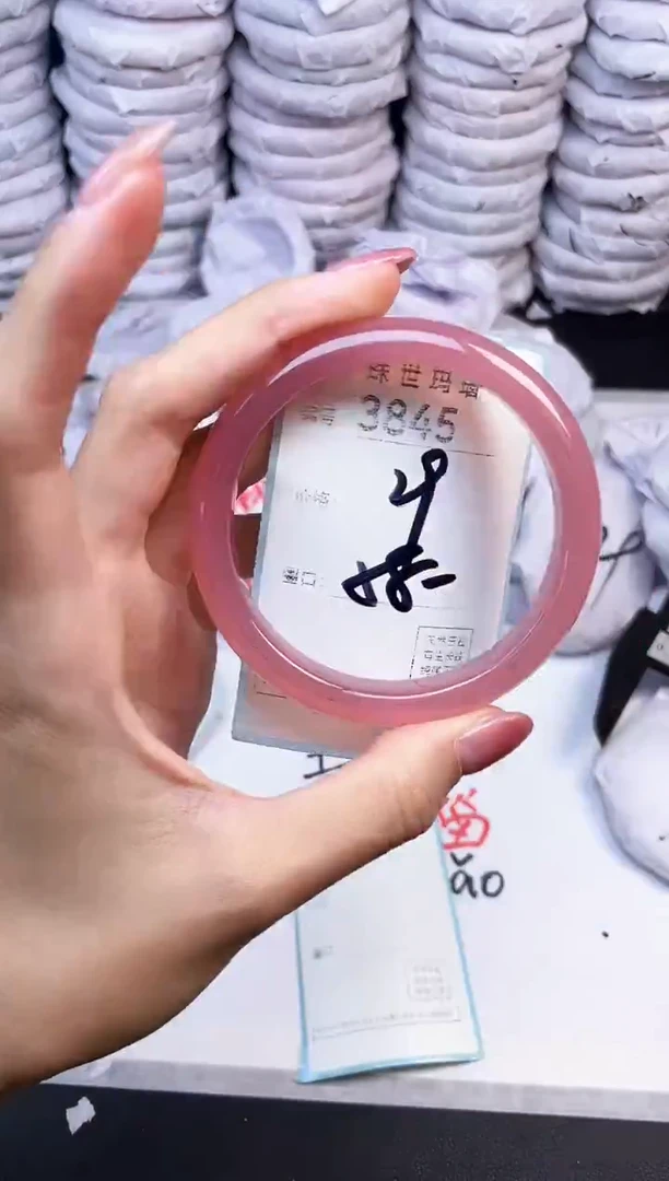 手镯玛瑙/玉髓未镶嵌3845
