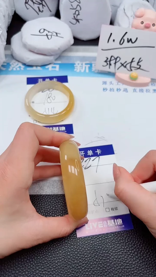 【闪购商品】石英质玉手镯未镶嵌227
