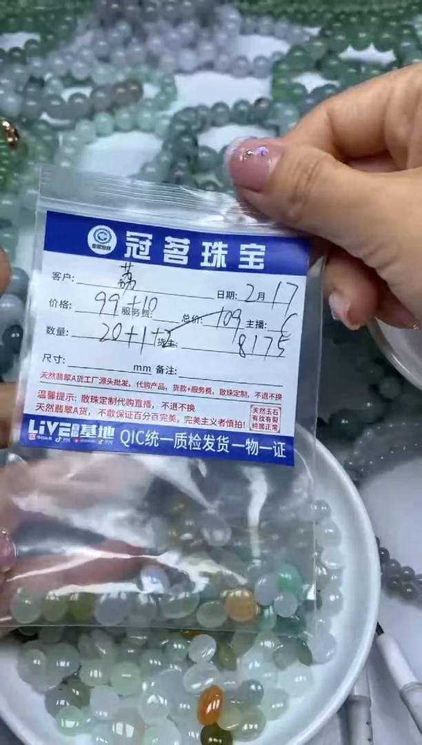 【闪购商品】翡翠手饰未镶嵌翡翠 小件 蛋面