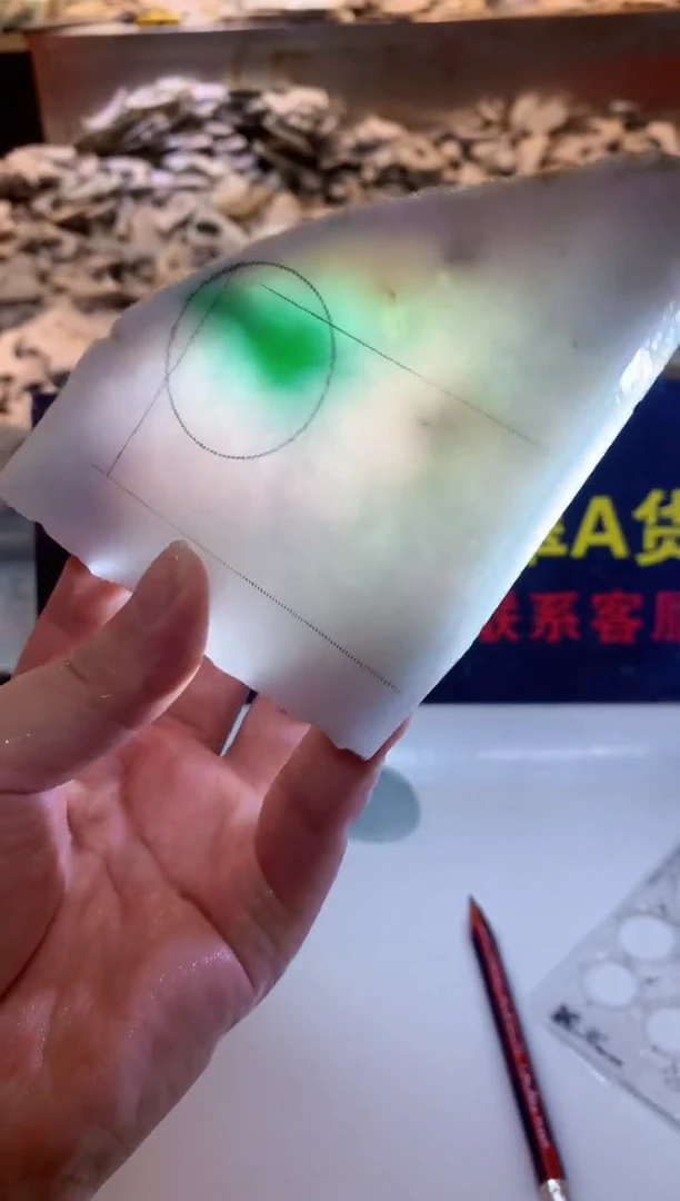 翡翠裸石0朱0翡翠珠宝922